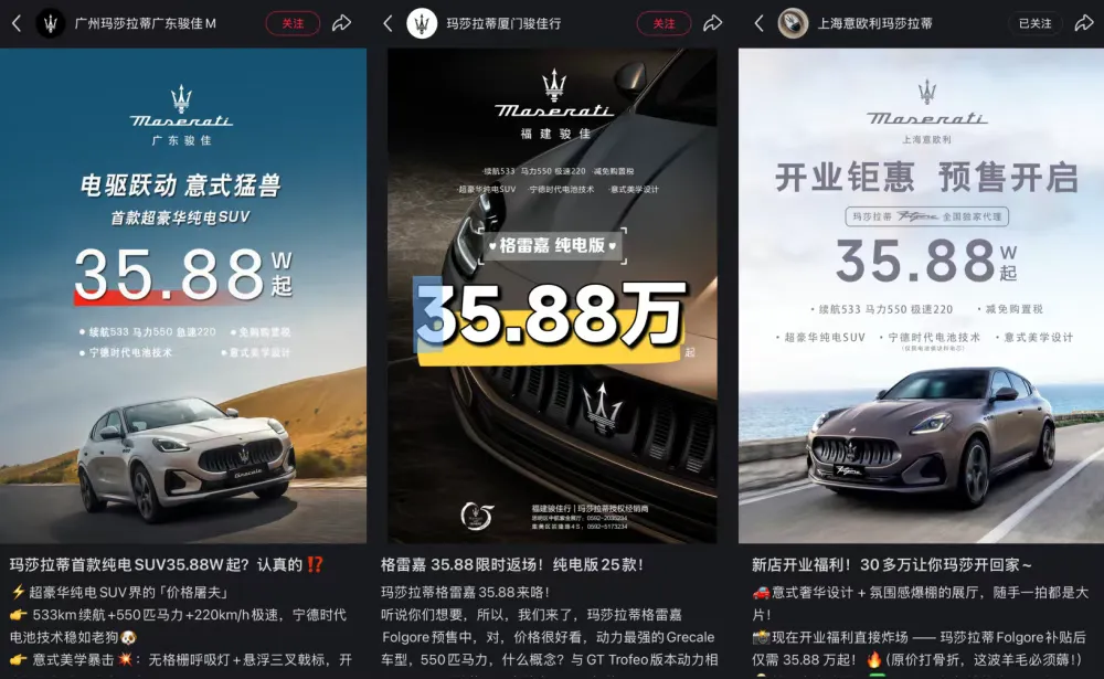 突發!特斯拉美國要求禁用中國產零部件;離譜!曝多益網絡創始人有300個孩子,公司回應;蘋果CEO庫克被曝或於明年卸任丨雷峰早報