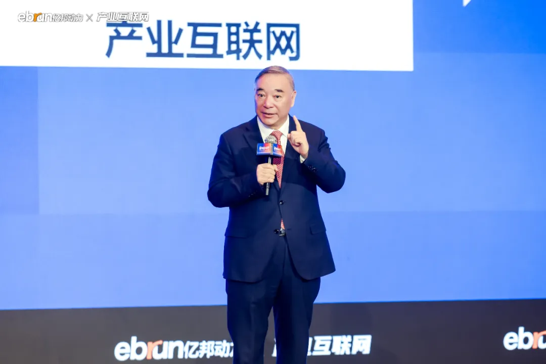 解鎖產業互聯網新週期，他們都說了什麽