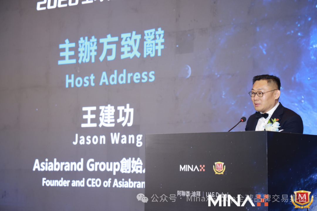 【財華社報道】Brand X 2026全球品牌資產年會在迪拜成功舉辦，共啓品牌發展新紀元