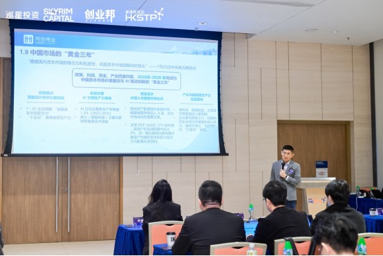 巡星香港,尋找明日世界的AI答案 | "AI星勢力"創新大賽總決賽圓滿落幕