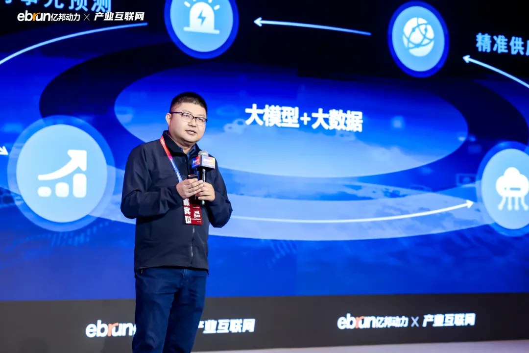 解鎖產業互聯網新週期，他們都說了什麽