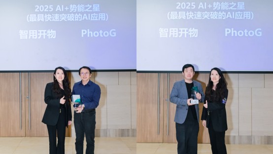 巡星香港,尋找明日世界的AI答案 | "AI星勢力"創新大賽總決賽圓滿落幕