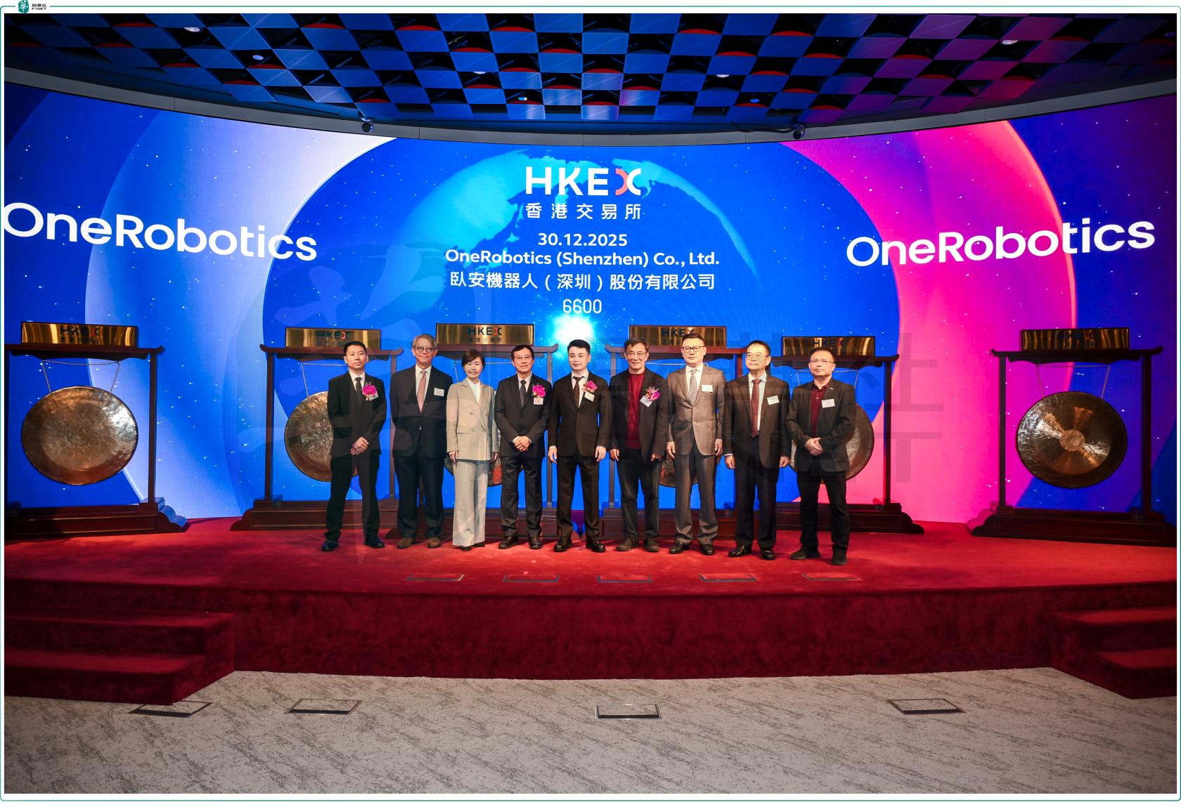 重磅敲鑼！臥安機器人（a style='border-bottom: 1px dashed #007767;text-decoration:none' href='/search?searchbar=6600.HK'6600.HK/a）加冕AI具身家庭機器人第一股，引領行業新發展