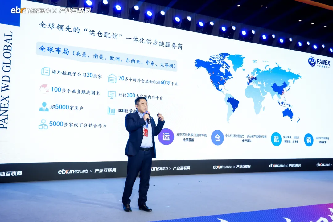 解鎖產業互聯網新週期，他們都說了什麽