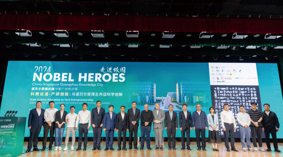 「諾貝爾英雄 香港2026」系列活動即將舉行 6位諾獎得主蒞臨香港