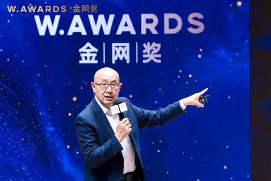 AI為光，照見商業的星穹心海 &mdash;&mdash;「AI營銷 喚醒心智 共鳴共生」W.AWARDS金網獎2026未來商業計劃領航秀峰會圓滿收官
