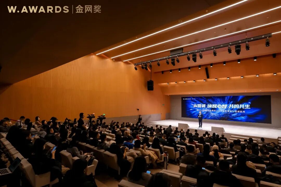 AI為光,照見商業的星穹心海 ——「AI營銷 喚醒心智 共鳴共生」W.AWARDS金網獎2026未來商業計劃領航秀峰會圓滿收官