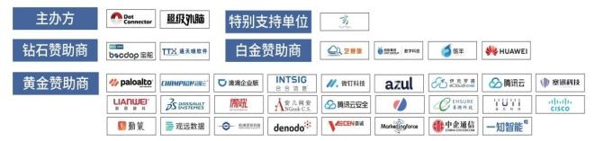 CDIE2026「數創中國,智聯世界」盛會官宣,以開放式無界峰會,鏈接全球數字化生態