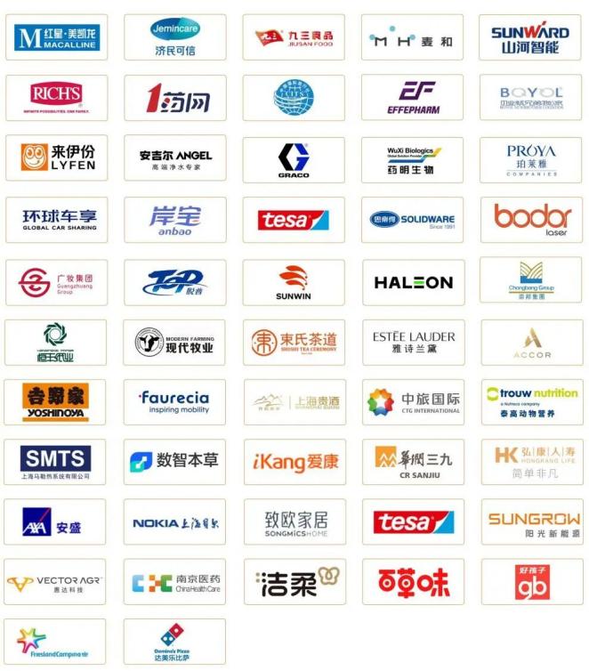 CDIE2026「數創中國,智聯世界」盛會官宣,以開放式無界峰會,鏈接全球數字化生態