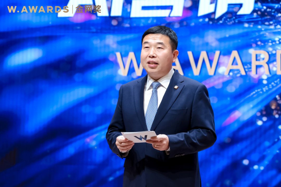 AI為光，照見商業的星穹心海 &mdash;&mdash;「AI營銷 喚醒心智 共鳴共生」W.AWARDS金網獎2026未來商業計劃領航秀峰會圓滿收官