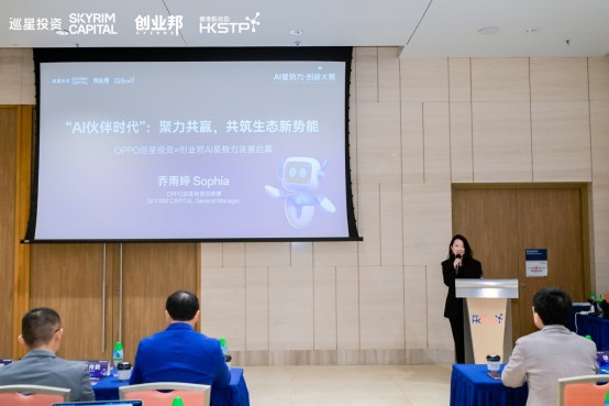 巡星香港,尋找明日世界的AI答案 | "AI星勢力"創新大賽總決賽圓滿落幕