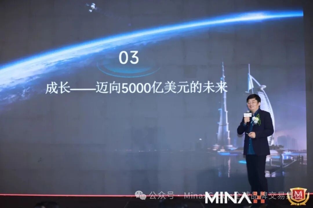 【財華社報道】Brand X 2026全球品牌資產年會在迪拜成功舉辦，共啓品牌發展新紀元