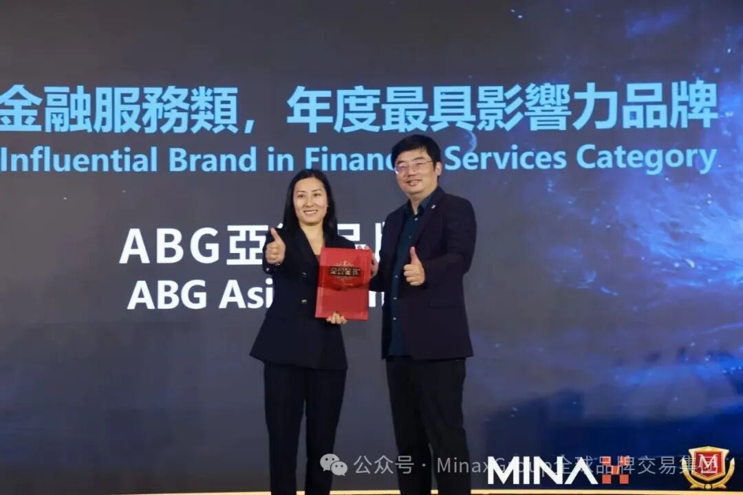 【財華社報道】Brand X 2026全球品牌資產年會在迪拜成功舉辦，共啓品牌發展新紀元