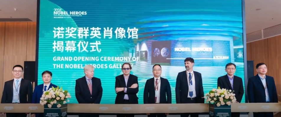 「諾貝爾英雄 香港2026」系列活動即將舉行 6位諾獎得主蒞臨香港