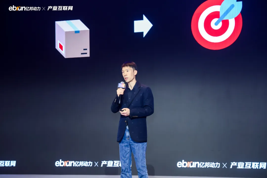 解鎖產業互聯網新週期，他們都說了什麽