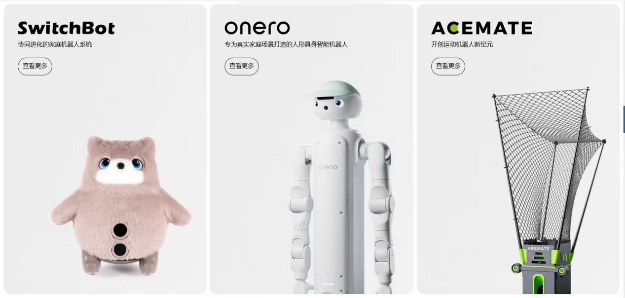 三大核心技術構築壁壘!卧安機器人正在招股,「AI具身家庭機器人第一股」引資金熱捧
