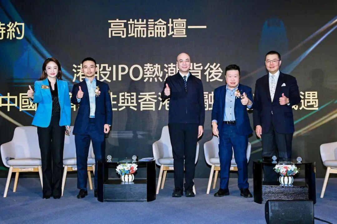 【港股100強論壇一】IPO募資額重奪全球第一後,眾大咖共話香港金融中心新機遇