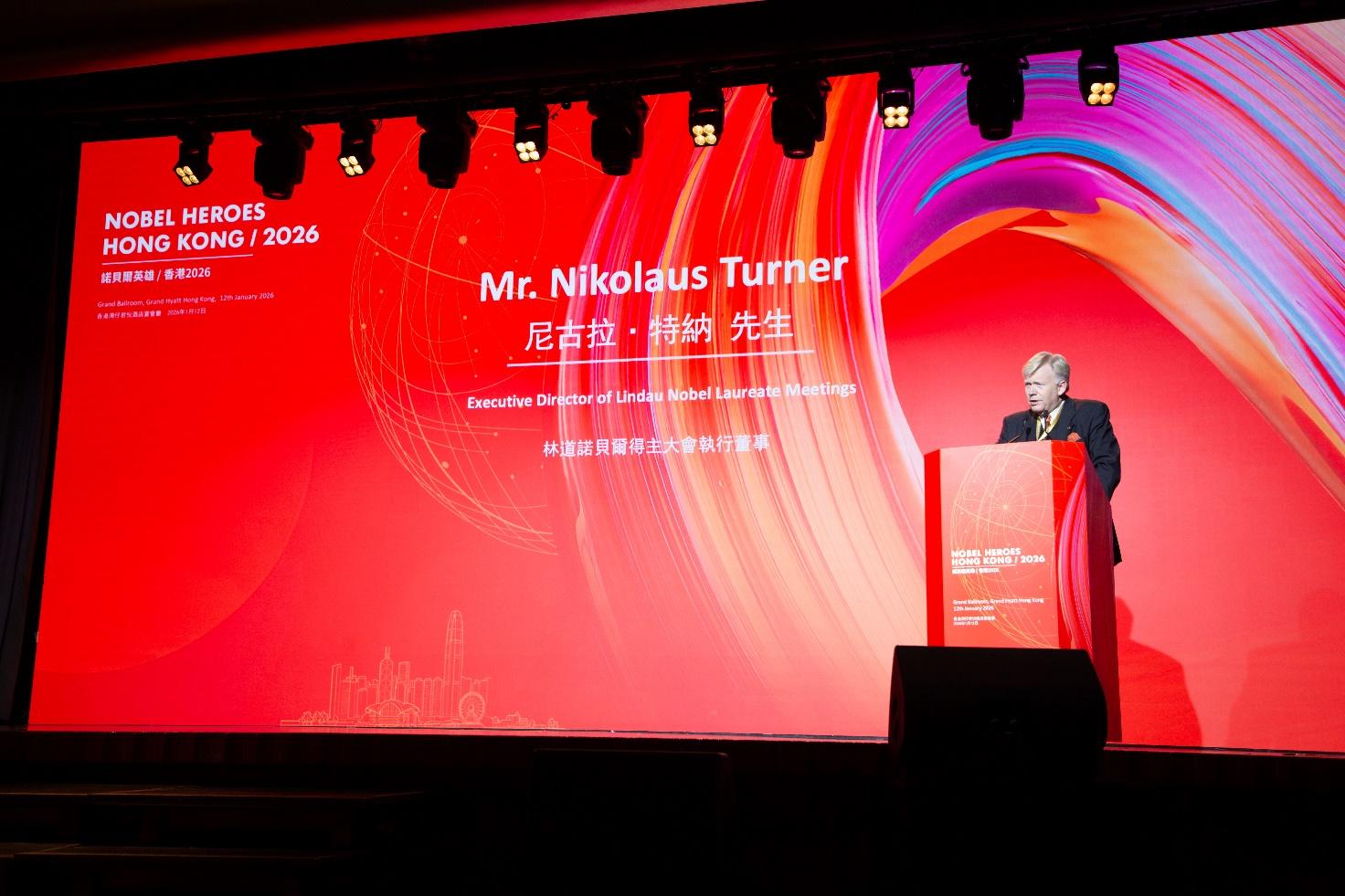 【財華社報道】諾貝爾英雄香港 2026 晚宴：頂尖智慧匯聚香江 科創生態擘畫未來