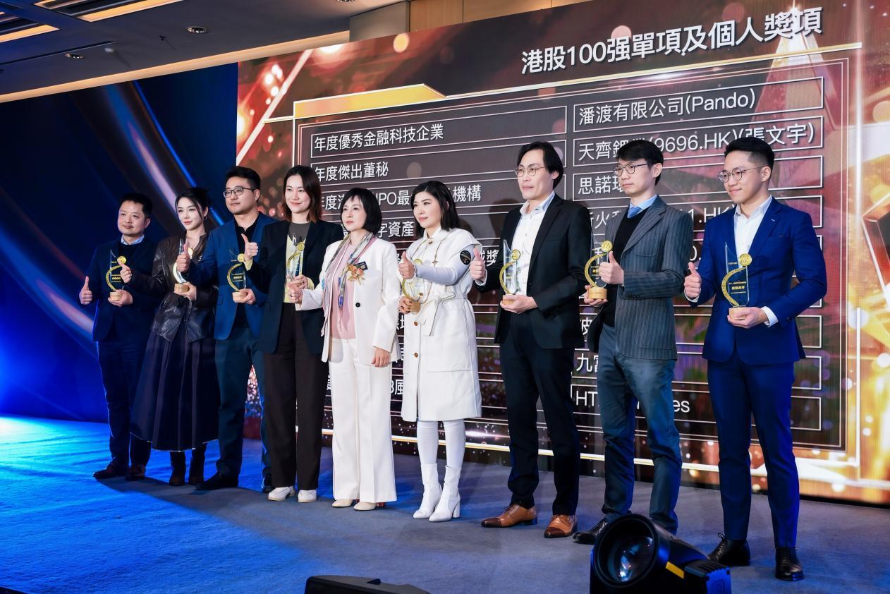 思諾環球斬獲「港股100強」港美股IPO最佳服務機構