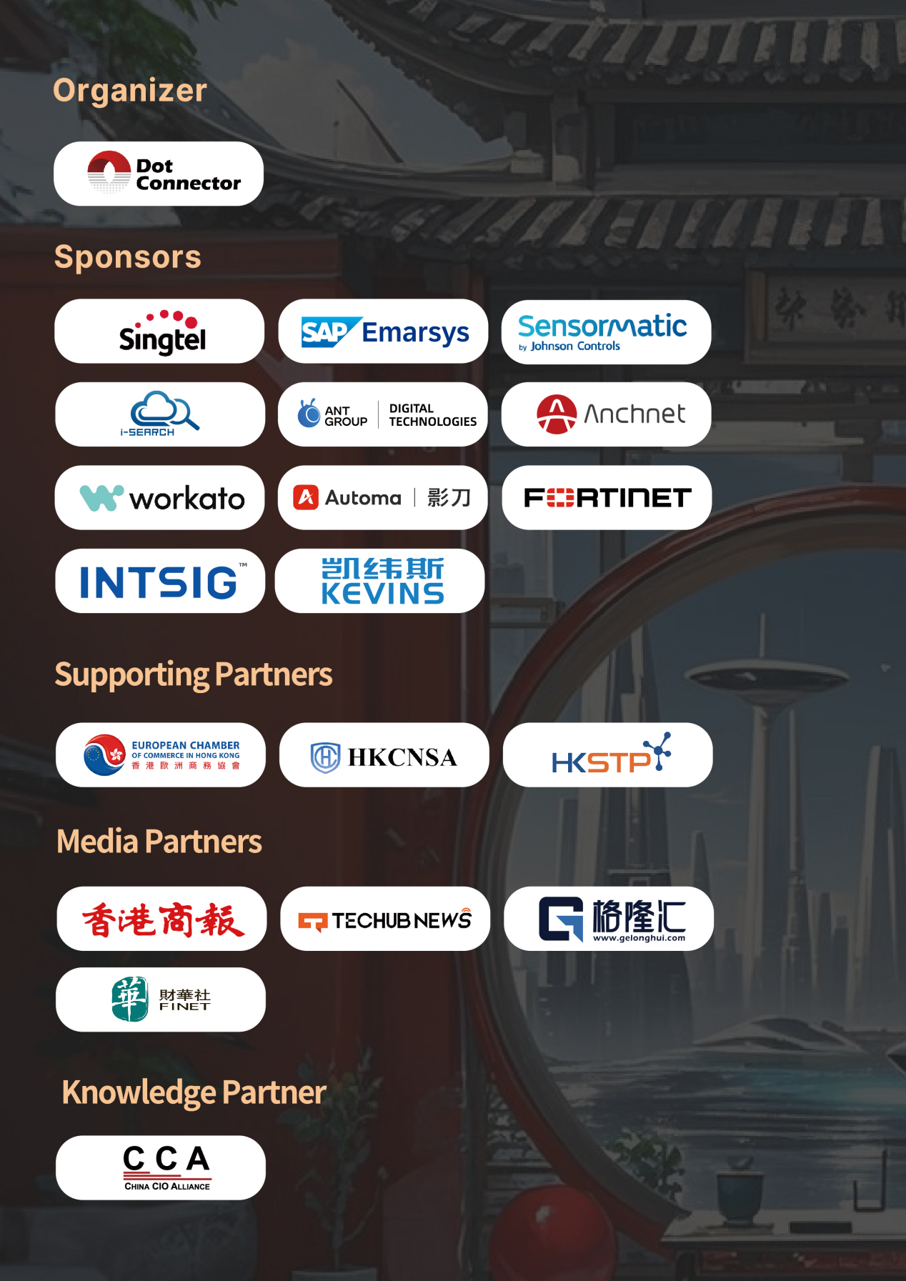 GDIE 2026 香港站圓滿落幕｜全球數字領袖齊聚香港，共繪數字未來新藍圖