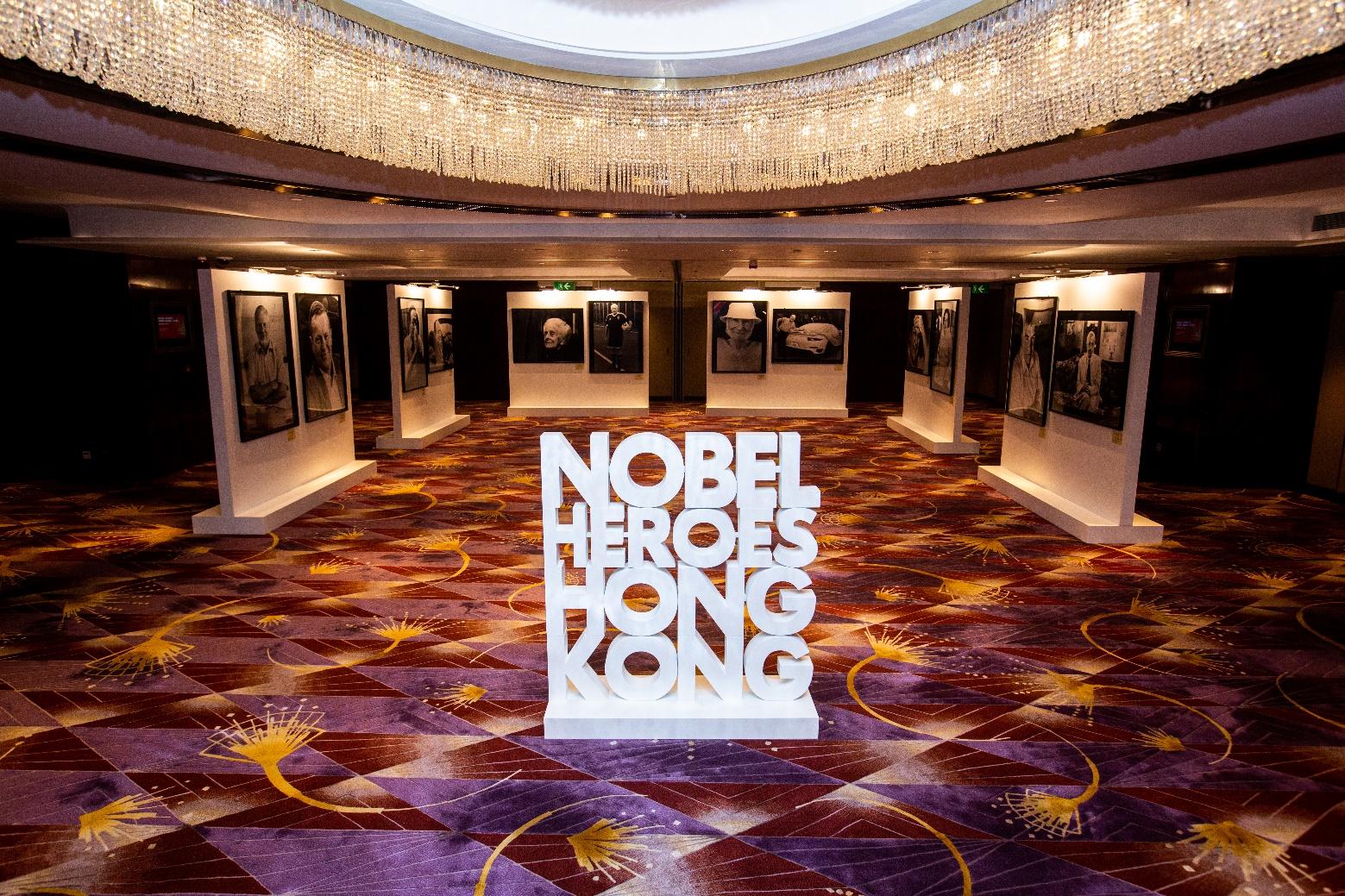 【財華社報道】諾貝爾英雄香港 2026 晚宴：頂尖智慧匯聚香江 科創生態擘畫未來