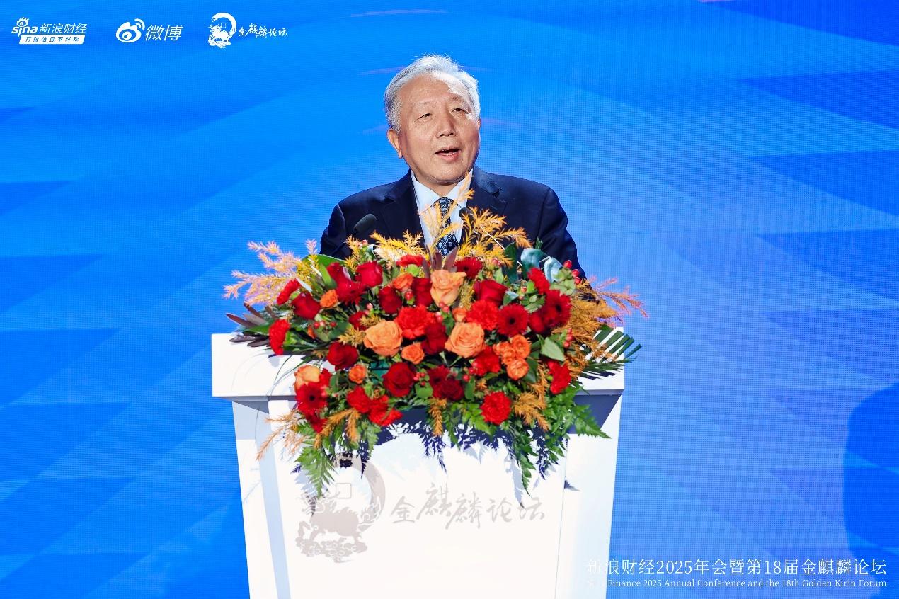 2026年中國股市如何「穩穩地幸福」？這場大會給出關鍵答案