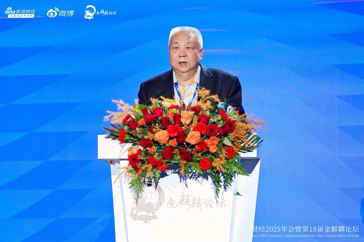 2026年中國股市如何「穩穩地幸福」？這場大會給出關鍵答案