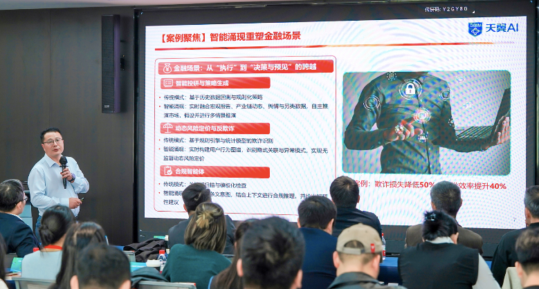 探索綠色算力與碳資產的金融創新路徑