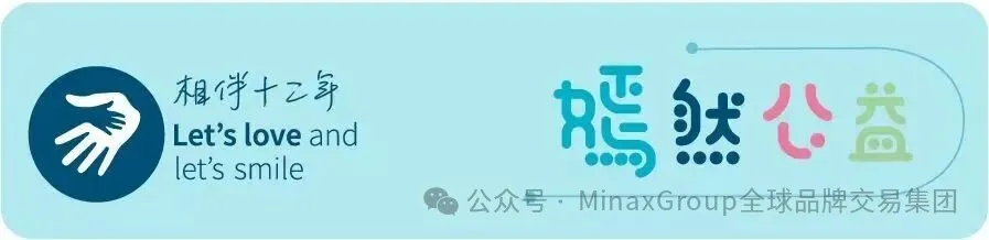 Brand X 2026攜手海數交賦能品牌出海