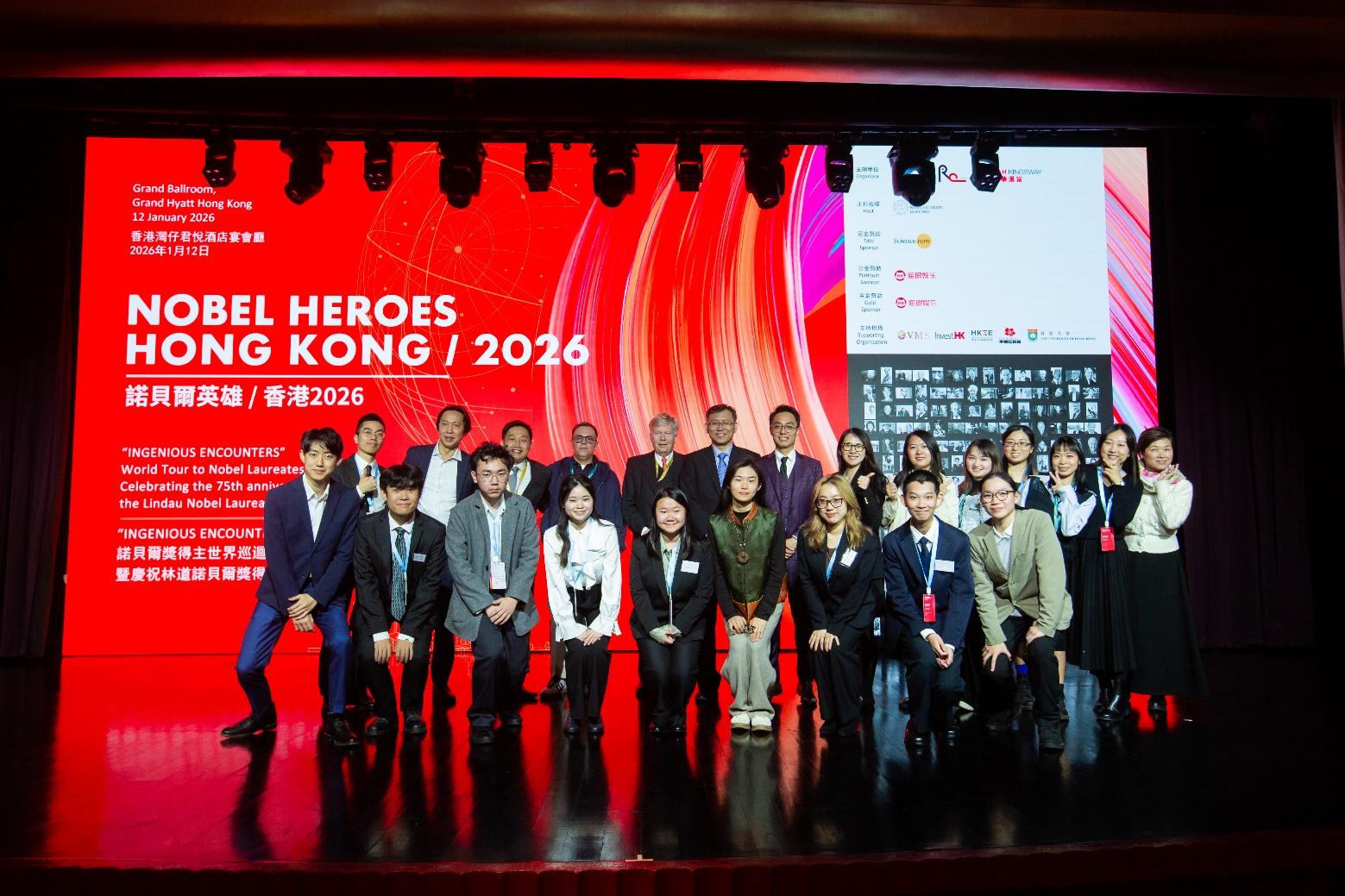 【財華社報道】諾貝爾英雄香港 2026 晚宴：頂尖智慧匯聚香江 科創生態擘畫未來