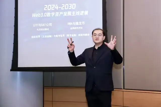 【港股100強分會場】Web3Space，燃動香港！