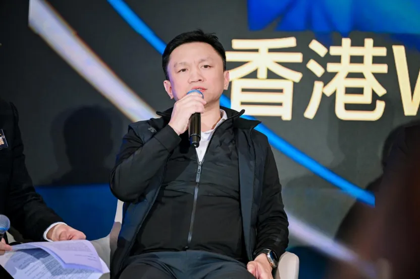 【港股100強論壇三】「Web3＋AI」生態創新論壇共商產業合規與標準化之路