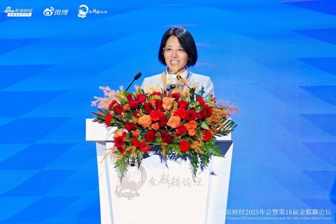 2026年中國股市如何「穩穩地幸福」？這場大會給出關鍵答案