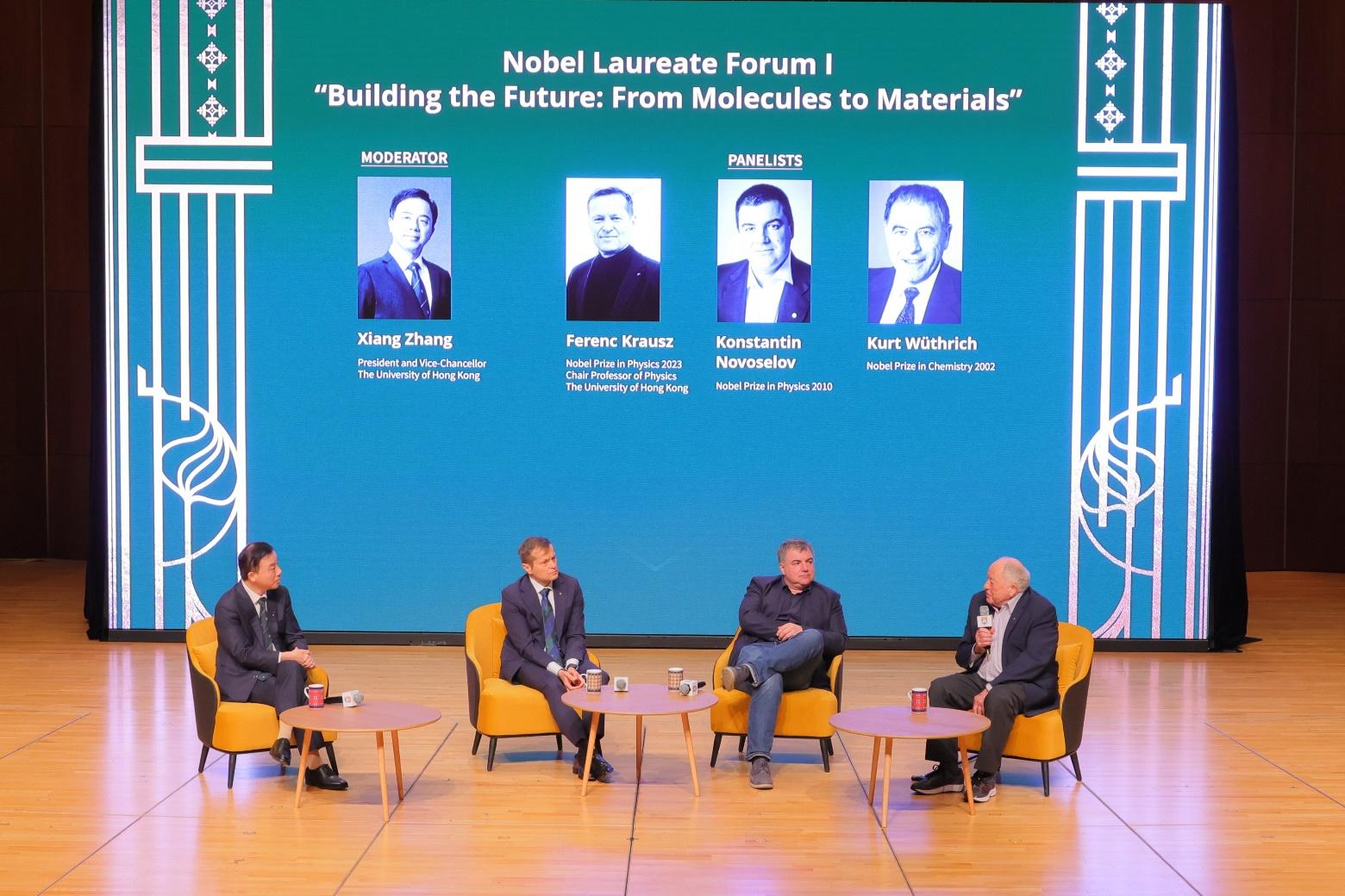 【財華社報道】香港開埠以來最多諾貝爾獎得主匯聚香江 賦能香港國際創科樞紐建設