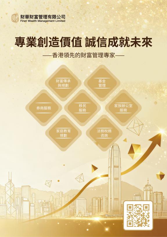 【投研故事會】金價暴漲，香港計劃3年內黃金倉儲容量超過2000噸