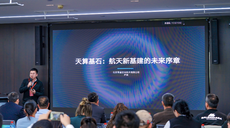 探索綠色算力與碳資產的金融創新路徑