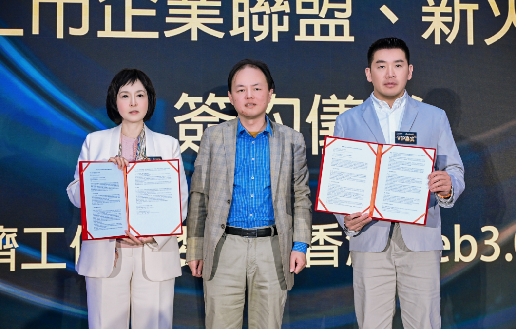 【第十二屆港股100強】翁曉奇：新火科技鏈接傳統機構與加密世界的合規橋樑