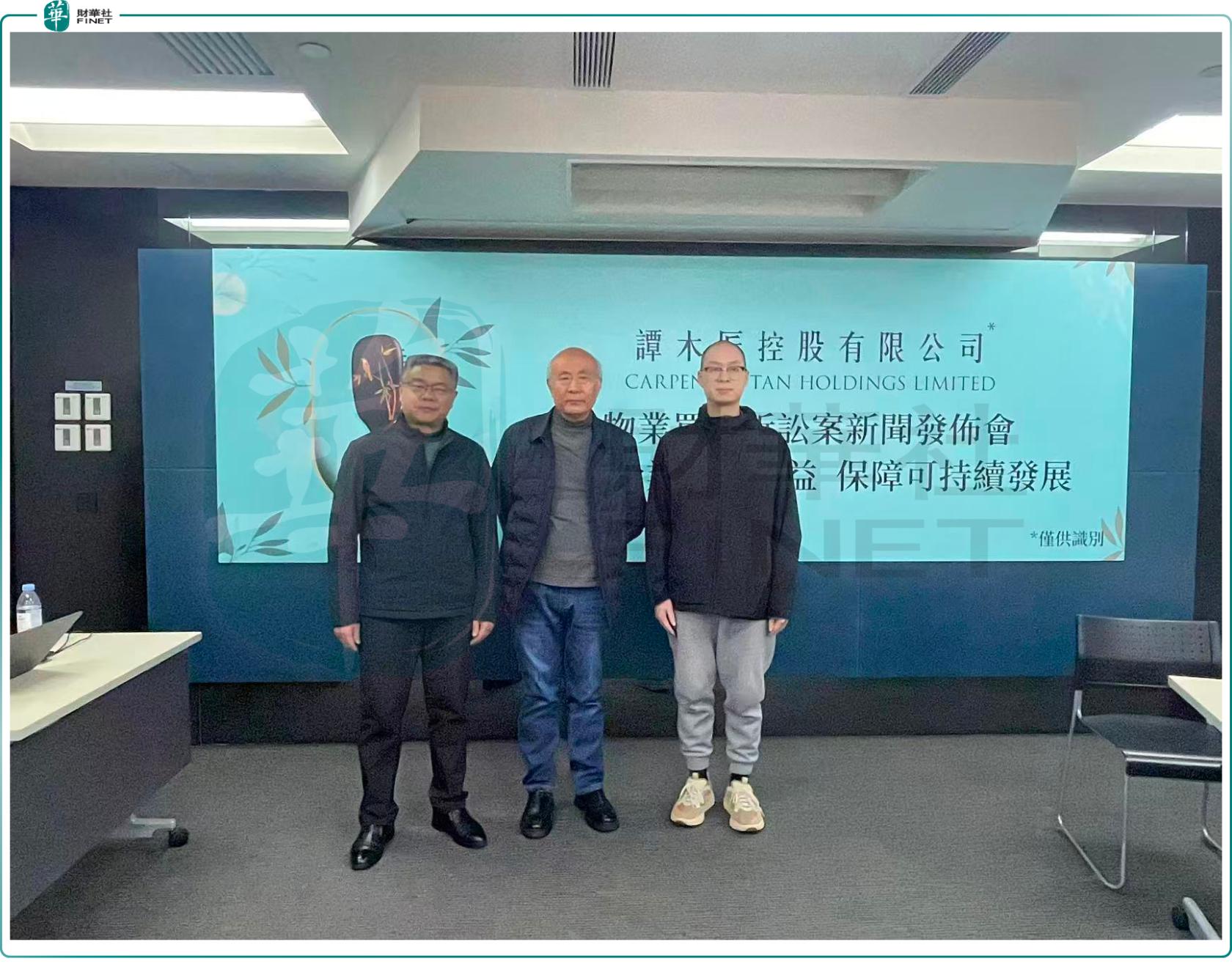 履約卻遭遇權益受損，譚木匠擬通過一切可用途徑提出異議