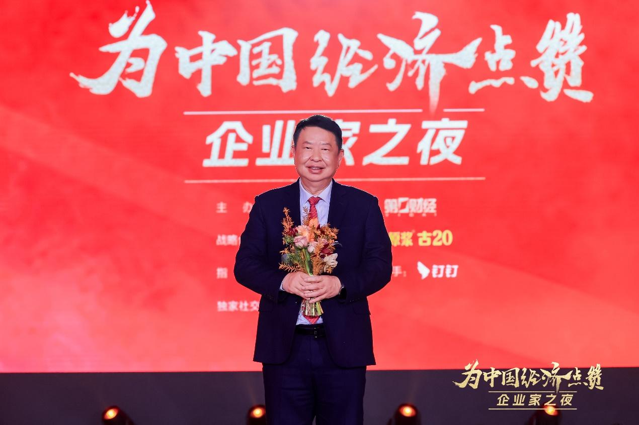 【財華社報道】陳景河現場落淚，盧邁呼籲關注農村養育，韓璧丞展示仿生手抓啞鈴&hellip;&hellip;上百位企業家共話中國經濟新動能