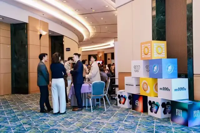 【港股100強分會場】Web3Space，燃動香港！