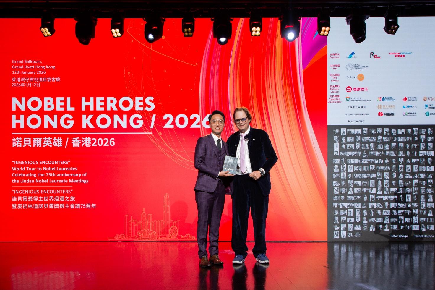 【財華社報道】諾貝爾英雄香港 2026 晚宴：頂尖智慧匯聚香江 科創生態擘畫未來