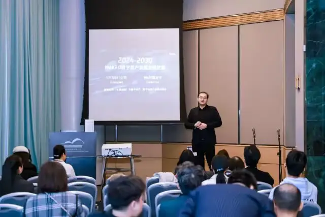 【港股100強分會場】Web3Space，燃動香港！