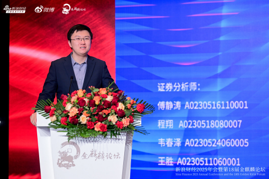 2026如何避免牛市虧大錢：多關注產業少被短期政策左右 注意一個時間點