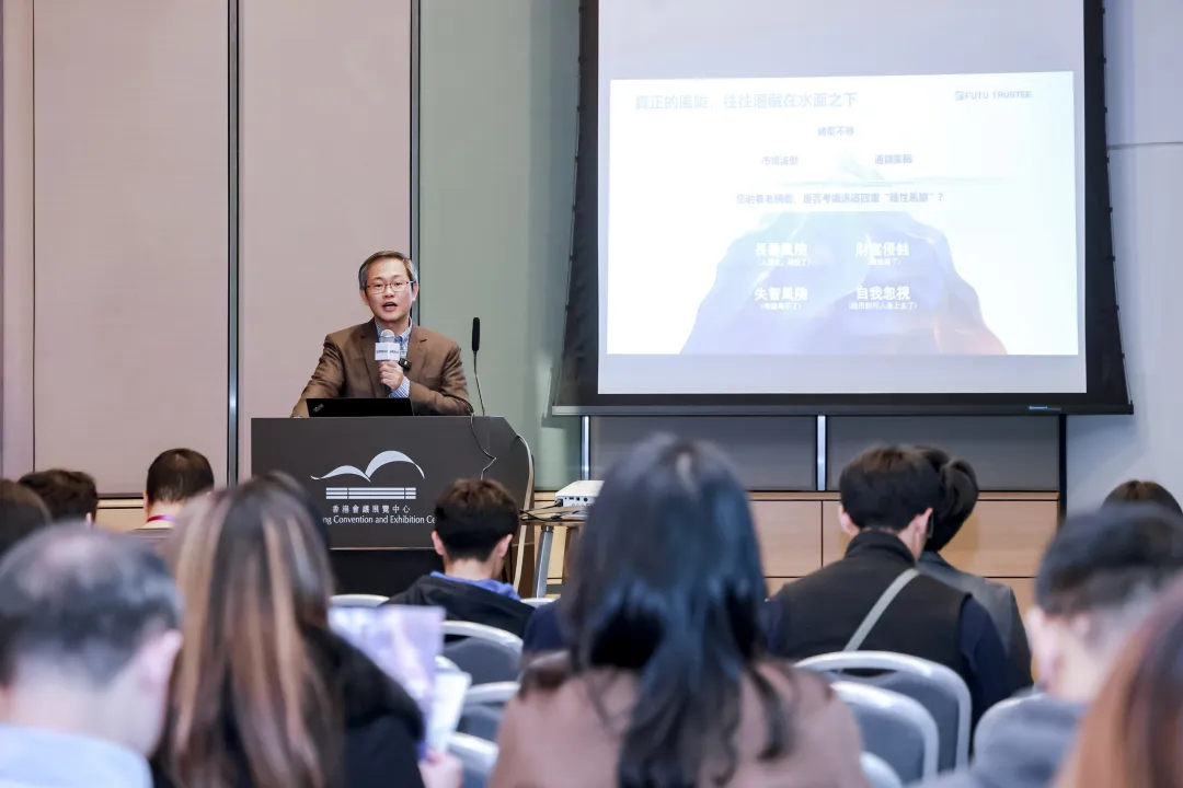 【港股100強分會場】財富管理，乾貨滿滿！