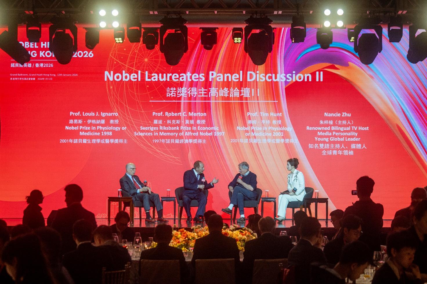【財華社報道】諾貝爾英雄香港 2026 晚宴：頂尖智慧匯聚香江 科創生態擘畫未來