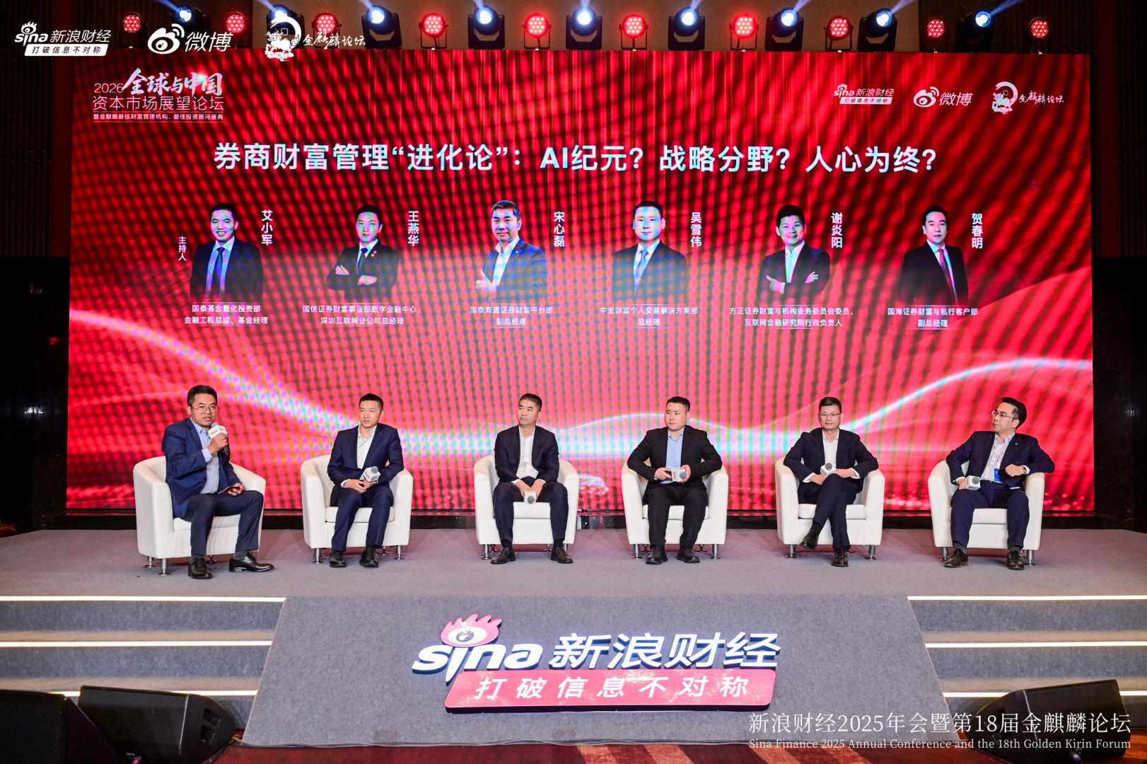 2026如何避免牛市虧大錢：多關注產業少被短期政策左右 注意一個時間點