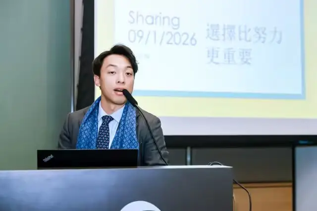 【港股100強分會場】財富管理，乾貨滿滿！