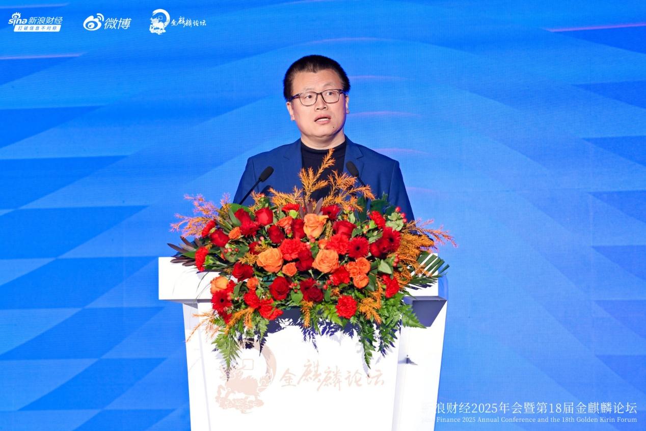 2026年中國股市如何「穩穩地幸福」？這場大會給出關鍵答案