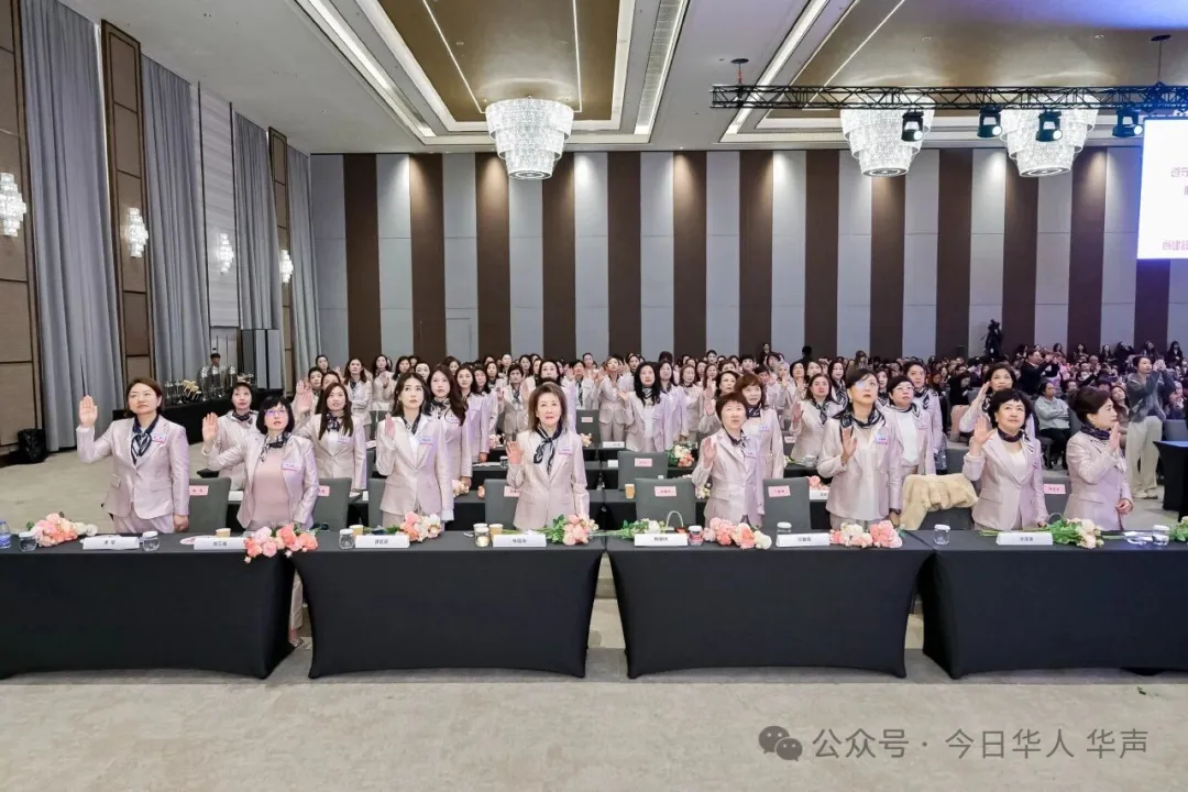 香港江蘇婦女聯合總會第二屆顧問局、董事會、理事會就職典禮圓滿舉行&nbsp;張心瑜連任新一屆會長