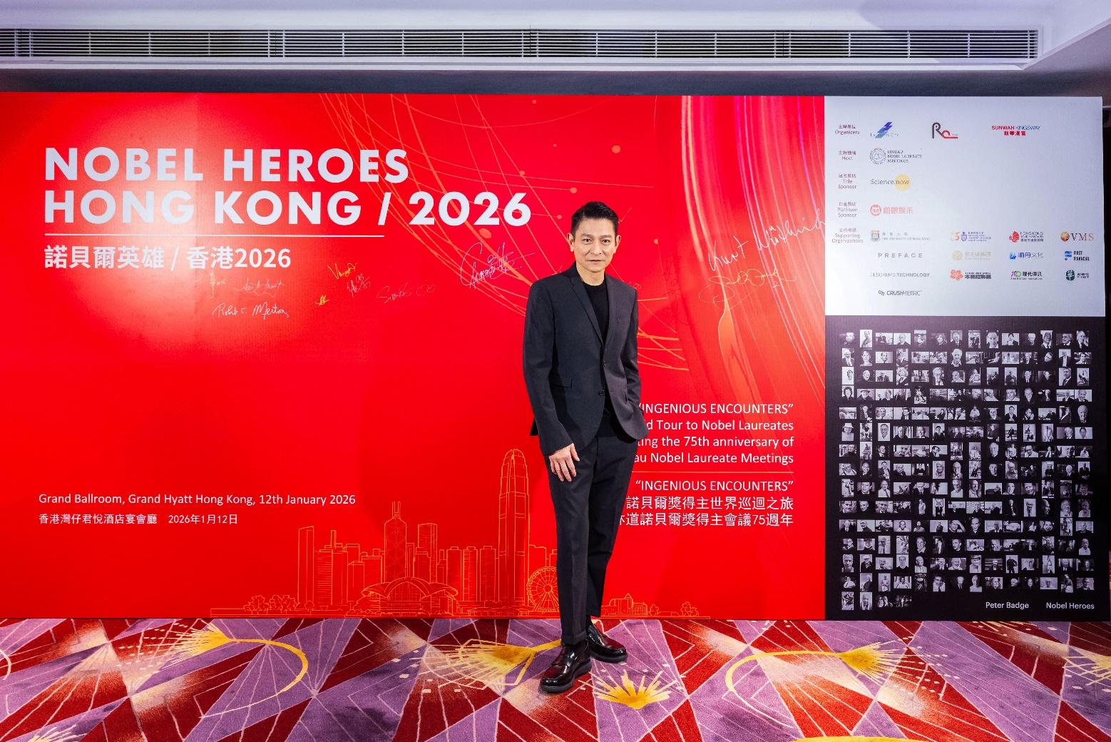 【財華社報道】香港開埠以來最多諾貝爾獎得主匯聚香江 賦能香港國際創科樞紐建設